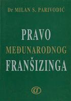 ПРАВО МЕЂУНАРОДНОГ ФРАНШИЗИНГА